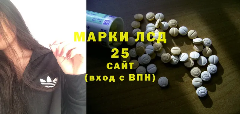 Лсд 25 экстази ecstasy Ульяновск