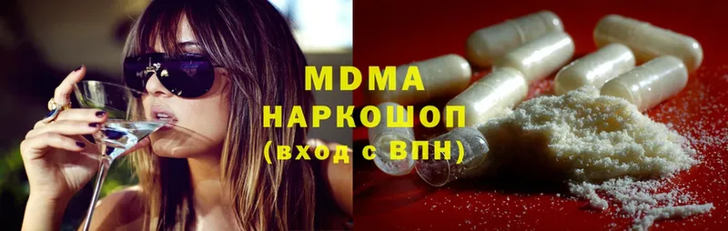 MDMA crystal  МЕГА зеркало  Ульяновск 